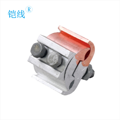 铠线 电料辅件 电力金具 异型铜铝并沟线夹 JBTL-50/240二节/个