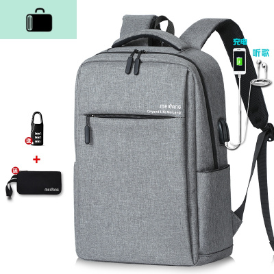 男士双肩包商务14寸旅行电脑包女背包高中初中学生书包男时尚潮流NEW LAKE 灰色升级版-[送锁+笔袋]