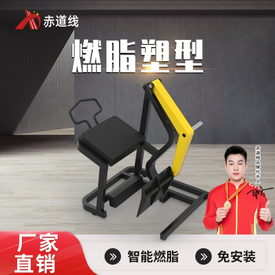 赤道线 立式臀部训练器健身综合训练器 不含哑铃片CDX-A523S-BFT1008