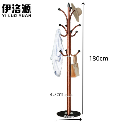 伊洛源 挂衣架衣帽架