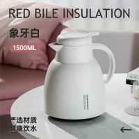 炊大皇保温壶家用大容量暖壶玻璃内胆热水壶便携学生宿舍保温水瓶1.5升白色