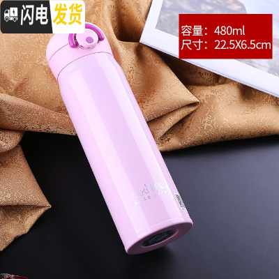 三维工匠防摔保温杯男女士大容量儿童水杯304不锈钢600便携户外学生杯子 粉色480