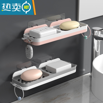 敬平肥皂盒香皂置物架家用壁挂式免打孔浴室创意沥水收纳架不积水 双格沥水皂架[白灰+粉白] 2个装
