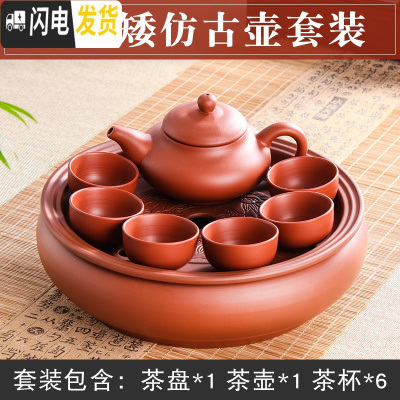 三维工匠宜兴紫砂功夫茶具套装现代家用简约圆形茶盘泡茶陶瓷茶壶茶杯整套 桔红色红色矮仿古壶套装 8件