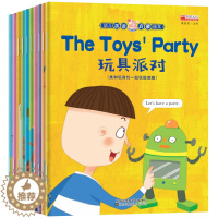 [醉染正版]小学三年级课外阅读10册 英文绘本入门课外阅读英文小学生书一年级二年级三年级四 6岁-9岁儿童有声零基础3年