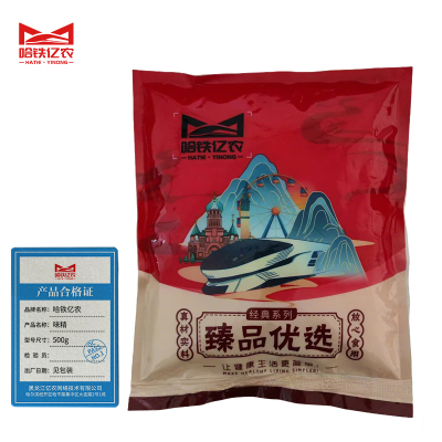 哈铁亿农 食用精品味精食堂厨房香辛料调料调味炒菜炖菜提鲜500g/袋