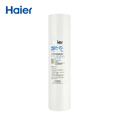 帮客材配 海尔Haier净水器滤芯 HRO10003-5DS 三级滤芯1umPP滤芯