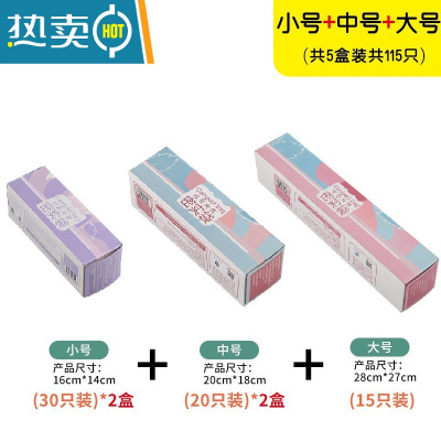敬平密封袋保鲜袋加厚家用冰箱冷冻收纳专用自封食物分装带封口 中中中[60个装] 送记号笔+挂钩 1