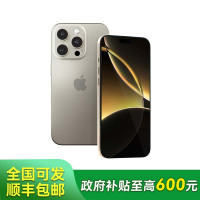 Apple/苹果 iPhone 16 Pro 128G 原色