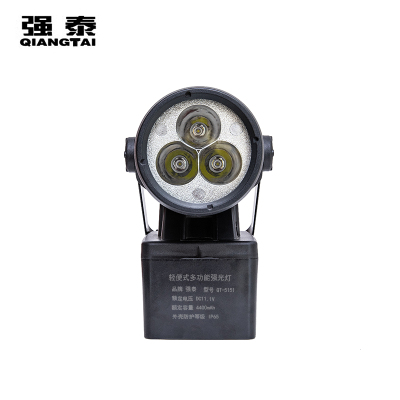 强泰轻便式多功能强光灯QT-5151