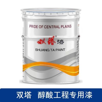 双塔 孔雀蓝醇酸工程专用漆 C03-8 15kg/桶