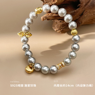 925纯银施家珍珠福袋手链女手环手饰气质高级感时尚潮流 BCS4008送女朋友老婆情人节七夕生日礼物
