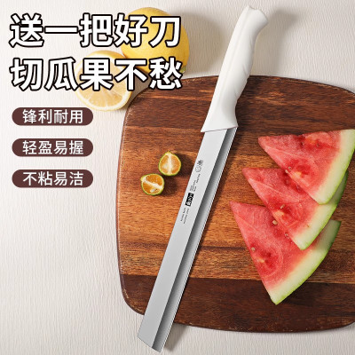 商用水果刀大号加长切瓜果刀家用切西瓜专用刀不锈钢刀具N8169