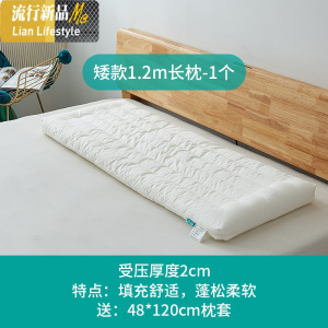 枕头双人长款 一体情侣枕 长枕头带枕套1.8加长1.5米枕芯儿童长枕 三维工匠
