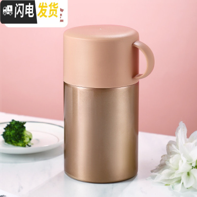 三维工匠焖烧壶便携超长保温桶不锈钢饭盒1人上班族闷焖烧杯女焖粥12 香槟色550[只送勺子]