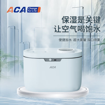 北美电器 加湿器 ALY-G04JS04D
