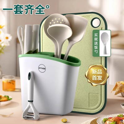 家用切菜刀菜板二合一刀具收纳盒厨房砍骨刀水果刀辅食刀7163