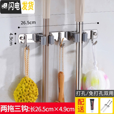 三维工匠拖把挂钩免打孔壁挂卫生间强力厕所拖把夹扫把收纳拖布拖把架 灰两夹三钩[买1送1送同款]