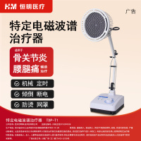 恒明医疗特定电磁波谱治疗器神灯理疗仪电烤灯TDP-T1(台式)机械定时