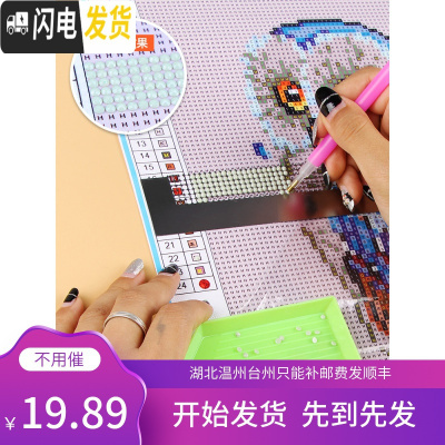 三维工匠钻石画点钻网尺工具粘钻贴钻满钻钻石绣十字绣手工 网尺13cm216孔规格50颗=141MM(亲买之前请确认下