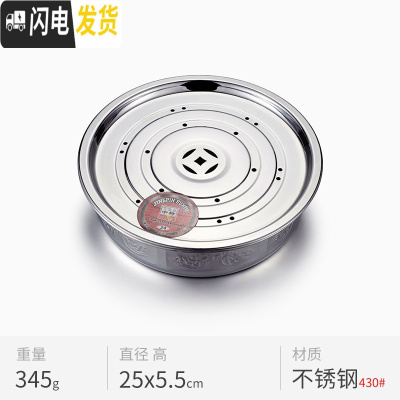 三维工匠 加厚不锈钢茶盘双层蓄水储水式大号茶池 圆形沥水盘金属茶海 圆盘25CM茶具