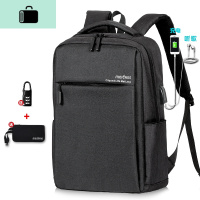 男士双肩包商务14寸旅行电脑包女背包高中初中学生书包男时尚潮流NEW LAKE 黑色升级版-[送锁+笔袋]
