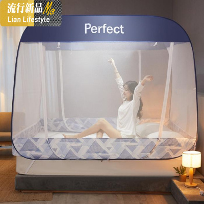 蒙古包蚊帐家用免安装1.5m防摔儿童1.2可折叠1.8m床防蚊罩防尘顶 三维工匠