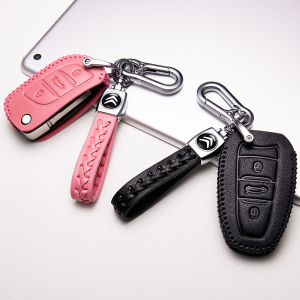 [补贴10%]2019款雪铁龙C6真皮钥匙套 C5 C4L C3-XR专用钥匙包C4世嘉 爱丽舍汽车钥匙包