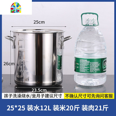 不锈钢桶汤桶带盖家用商用圆桶大容量加厚烧水锅燃气卤肉桶汤锅 FENGHOU 直径25cm高40cm