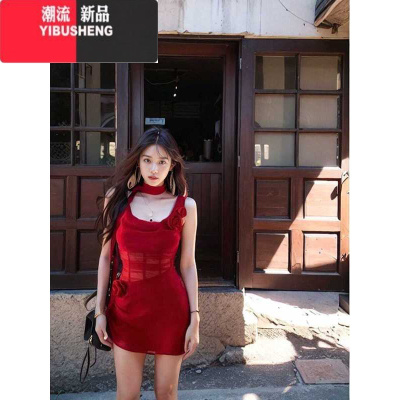 YIBUSHENG纯欲辣妹设计感荡领吊带连衣裙女收腰显瘦包臀a字短裙网纱修身裙
