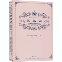 音像沉思录(古罗马)马可·奥勒留