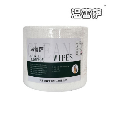 温蕾萨工业擦拭纸无纺布无尘布白色双层大卷式 CJ15A-1 25*35cm*600片/卷