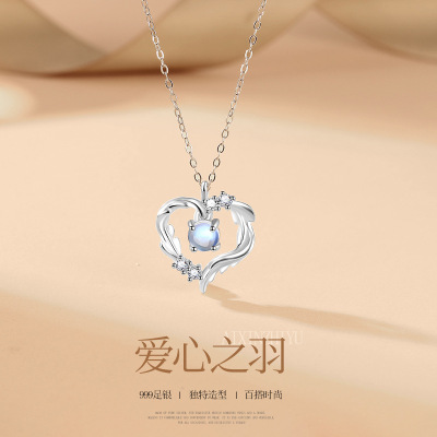 爱心之羽足银999项链女ins时尚小清新锁骨链月光石项饰品礼物批发送女朋友老婆情人节七夕生日礼物