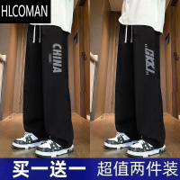 HLCOMAN~裤子男新款休闲长裤男装宽松大码运动学生直筒裤