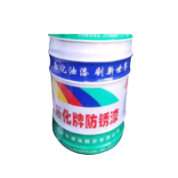 乐化 定制漆防锈漆15KG