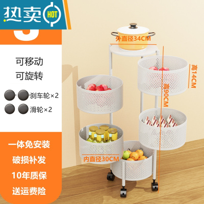 敬平零食架子置物架可旋转收纳客厅卧室放水果的网红多功能家用小推车