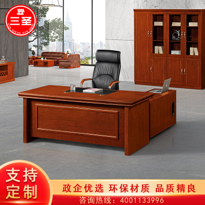 三圣 老板桌现代简约大班台老板台办公桌主管桌经理桌实木贴皮总裁桌1.8m