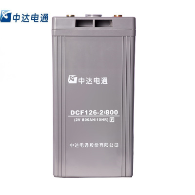 中达电通 蓄电池 DCF126 2/800Ah (只)
