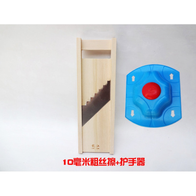 实木框多功能土豆丝擦丝器刨丝器擦子切丝器擦片切片切菜器粗条 敬平 10毫米擦粗条器+护手