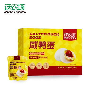 沃农场咸鸭蛋1.2kg(60g*20枚)/盒