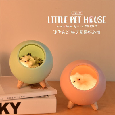 林檎感恩节生日女生送女友情侣浪漫表白老婆结婚纪念日抖音同款氛围灯卧室床头喂奶伴睡小夜灯实用创意礼品送女朋友老婆生日礼物送