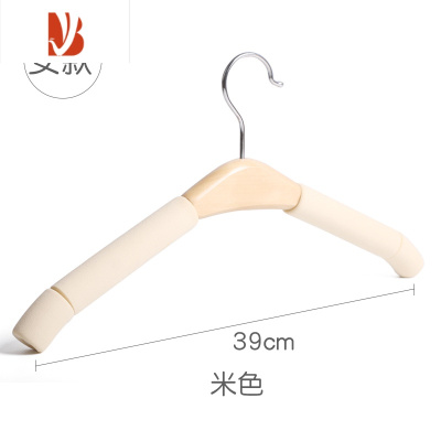 三维工匠实木海绵衣架家用防滑胶棉木头凉衣服架子衣挂衣柜衣撑子大挂衣架
