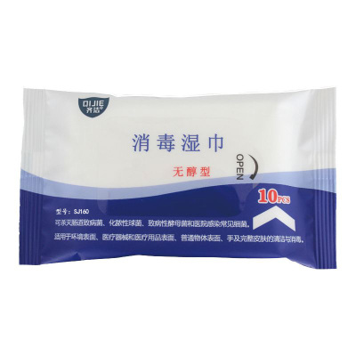 齐洁 SJ160 10片/包 复合双链季铵盐消毒湿巾 卫生湿巾 无醇型(计价单位:包)
