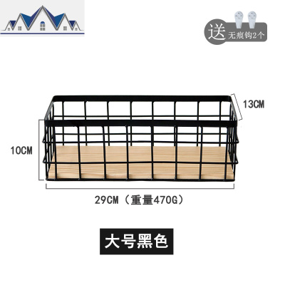 北欧铁艺收纳篮ins风日式收纳筐zakka储物框桌面化妆品整理收纳盒 三维工匠