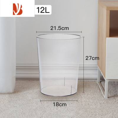 三维工匠垃圾桶新款客厅酒店纸篓家用轻奢透明卫生间厨房创意大容量办公室