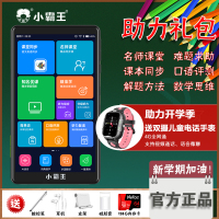 小霸王C7口袋学习机128G英语学习神器小学到高中课本同步点读复读新东方学生专用听力宝听读播放器随身听磨耳朵家教机