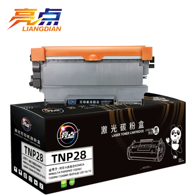 亮点粉盒TNP28黑 支