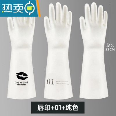 敬平丁腈洗碗手套女厨房耐用型家用洗菜清洁刷衣服做家务橡胶干活防水 [3双装]数字01+唇印+纯色 L