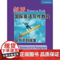 [ 正版书籍]剑桥国际英语写作教程 国际英语学术论文写作 英语写作例文技巧书高效学习掌握英语写作 北京语言大学出版社