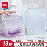得力(deli)13格A4竖式风琴包试卷收纳 学生便携科目袋科目袋作业资料册 小学初高中文具果冻晴天 颜色随机